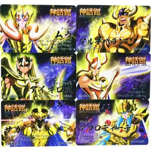 12pcs/set Saint Seiya Original Gold Animation Bank Card Material Toys Hobbies Hobby Collectibles Game Collection Anime Cards