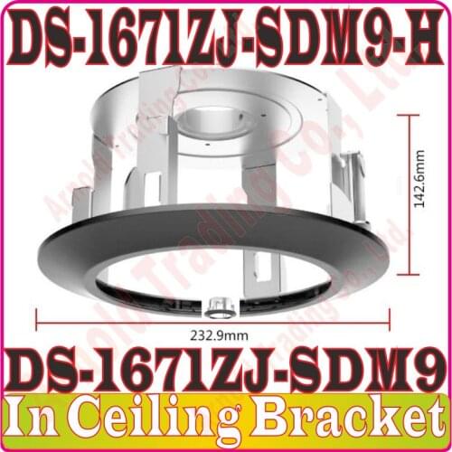 DS-1671ZJ-SDM9 / DS-1671ZJ-SDM9-H in-ceiling mount Bracket for mini PTZ Camera Indoor Embedded Bracket for DE AE PTZ Camera