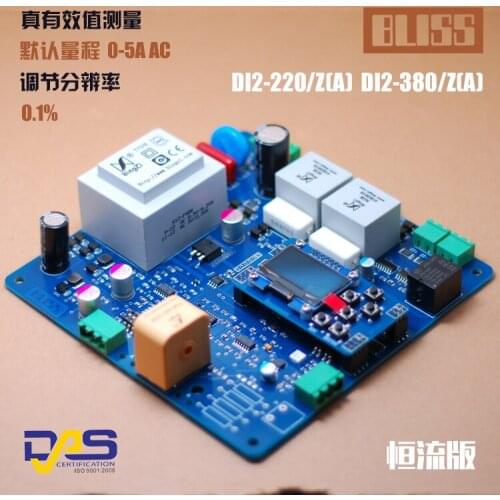 DI2(A) Single-phase Trigger Board Thyristor Voltage Regulator Electrolysis High Precision True RMS Constant Current 5A