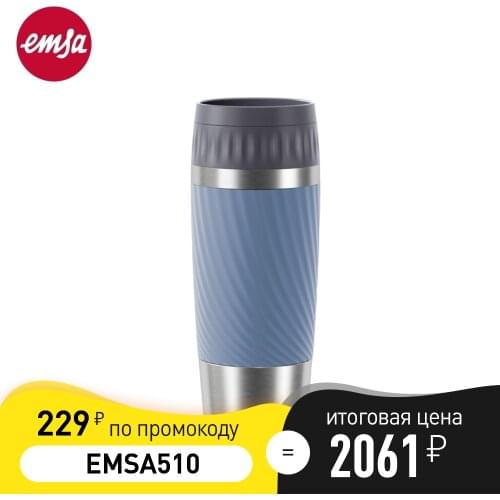 Emsa Dishes For Drinks