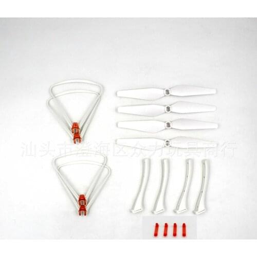 4PCS Propellers 4PCS Prop Protection frames 4PCS Landing Skids for Syma X8PRO X8SC X8SW RC Quadcopter Drone Spare Parts