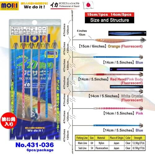 MORI Squid Jigs SEt Hooks SET SABIKI 15cm & 14cm Japan Lure Bait Suttee Wood Shrimp Squid Catchers Squid Slayer Fluorescent