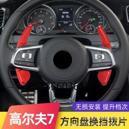 Suitable for Volkswagen Golf VI GTI R20 steering wheel shift paddle aluminum alloy lengthened modification