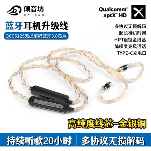 QYFANG QCC5125 HiFi Bluetooth V5.2 DIY Earphone 4 Core Upgrade Wire Wireless Cable Aptx-HD Audio Protocol CVC8.0 Noise Reduction
