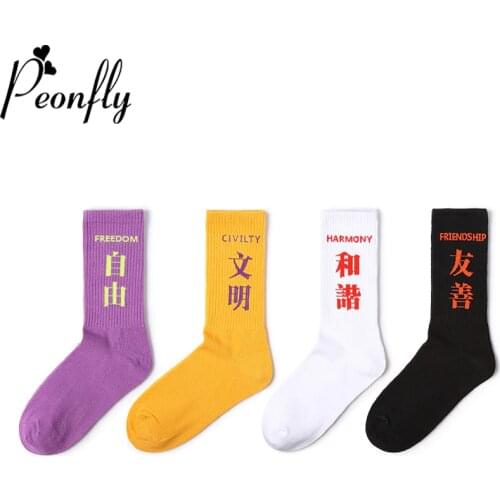 Peonfly Women's Long Socks