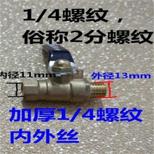 1pc air pump thicker 1/4 Double outer wire / inner and outer wire ball valve Drain valve Air compressor accessories