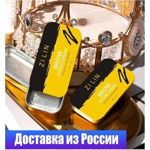 ZILIN Decorative Cosmetics