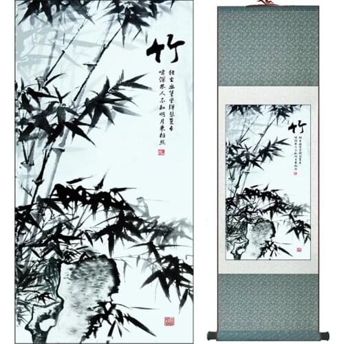 Chinese painting Bamboo painting Bamboo Chinese Art Painting Home Office DecorationPrinted painting