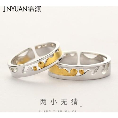 925 Sterling Silver Kiss Love Ring Resizable Lovers' Ring Couple Ring Boyfrid Girlfriend Gift