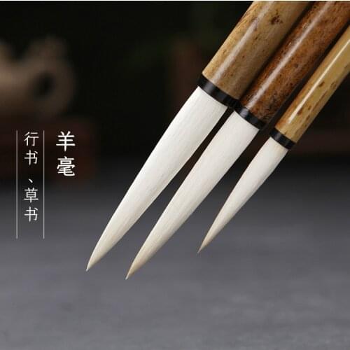 Shuangxi Shanlian Lake pen regular script landscape freehand cursive script running writing brush antique flower pole big