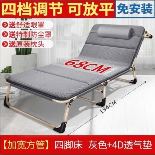 Office courtyard folding bed household simple lunch break bed accompanying bed office adult nap multifunctional recliner