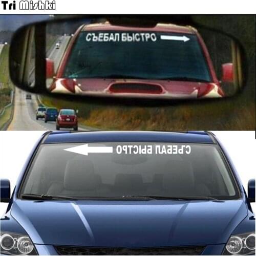 Tri Mishki HZX842# 60*6.4cm fished quickly car sticker funny Vinyl Decals Motorcycle Accessories Stickers