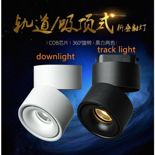 4pcs Dimmable LED Track Light for Home use Commerical Shops Stores 15W 20W COB LED Rail lamps Spot Lighting Adjustable Free Ship