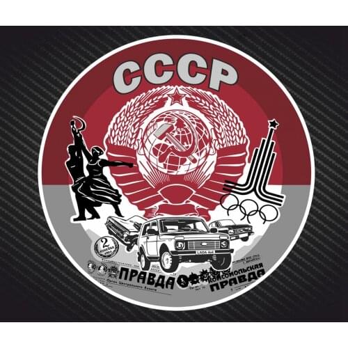 PVC-0056# Self-adhesive Decal USSR Car Sticker Waterproof Auto Decors on Bumper Rear Window