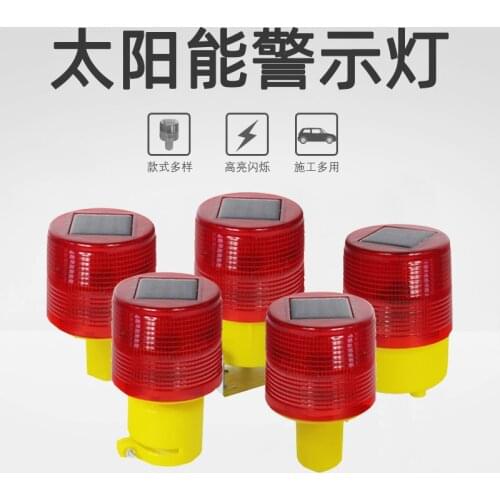 1pc solar warning light Road construction obstruction lights Tower crane tower crane signal light Barricade flashing lights