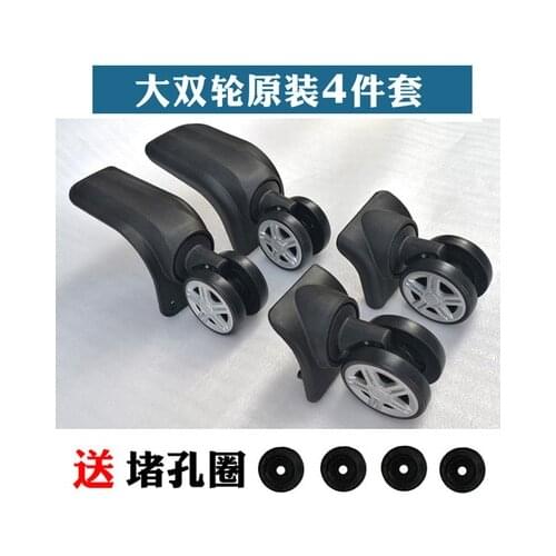 2 wheel change 4 wheel caster accessories luggage wheel modification pulley trolley case universal wheel accessories universal