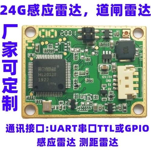 Millimeter Wave Radar Module Speed and Distance Measurement Human Body Presence Falling Water Flow Detection