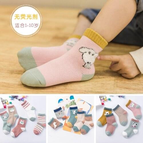 2019 new childrens cotton socks 1-3-5-10 years old men and women students socks striped socks Korean version of Songkou