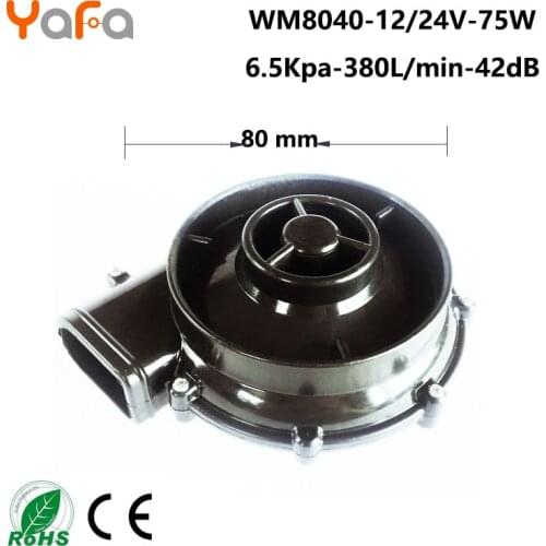 8040 DC12V 24V brushless centrifugal blower with three phase motor and driver controller for air supply equipment WM8040-12/24