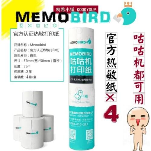 Бумага для кассовых аппаратов Wc jwdxhn China At AliExpress