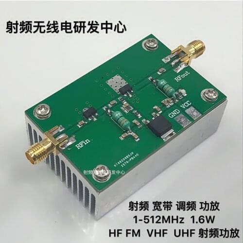 NEW 1PC RF Wideband FM Amplifier 1-512MHz 1.6W HF FM VHF UHF RF Amplifier