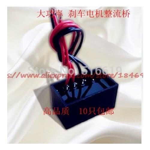 Free shipping KZL-1 (99V) KZL-2 (170V) common motor brake rectifier / electromagnetic brake power rectifier