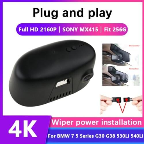 Plug and play Car DVR Video Recorder Dash Cam Camera For BMW 7 5 Series G30 G38 530Li 540Li High quality driving recorder hd 4K