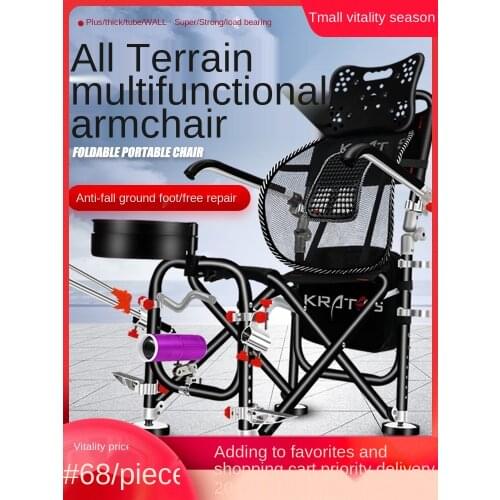 New fishing chair platform fishing chair all terrain multifunctional portable folding fishing gear fishing stool