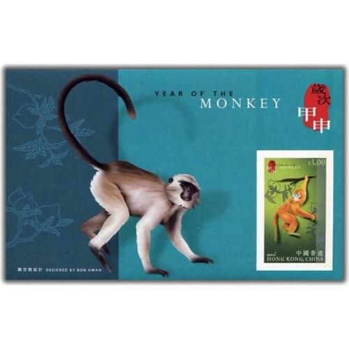 2004 , Chinese Zodiac Monkey , Toothless Miniature sheet . China Hong Kong Post Stamps , Philately , Postage , Collection