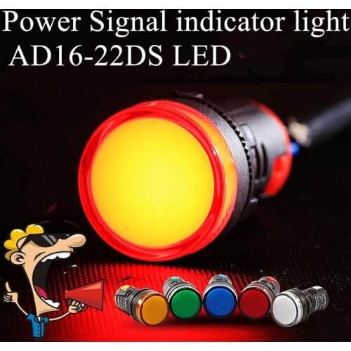 1pcs 12V 24V 220V 380V Power Signal Indicator Lamp Panel Mount LED Professional Light for Industrial equipment