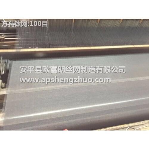 Tantalum Wire Mesh (100 mesh),Tantalum Wire Cloth 50mm*50mm hotting sales