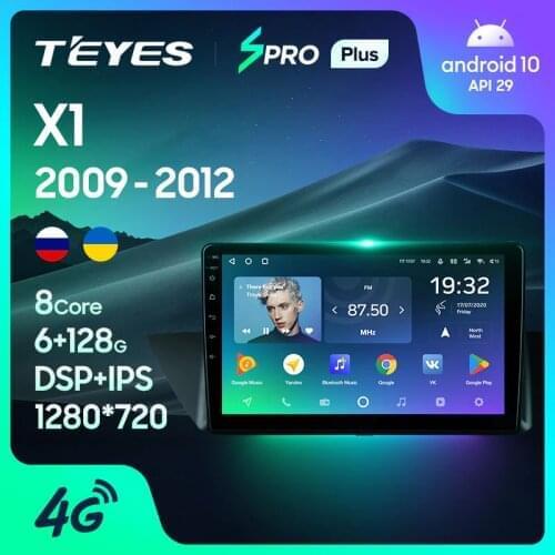TEYES SPRO Plus For BMW X1 E84 2009 - 2012 Car Radio Multimedia Video Player Navigation GPS Android 10 No 2din 2 din dvd