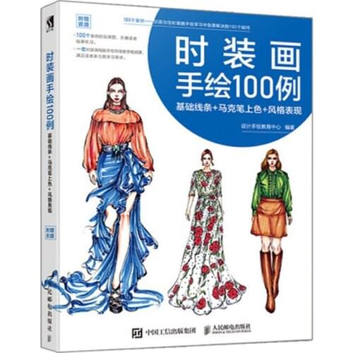 100 cases of hand-painted fashion drass cloth paintings book