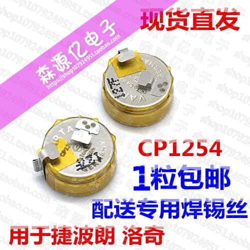 CP1254 high capacity A3 rechargeable 60mah lithium battery 3.7v bluetooth headset LIR1254