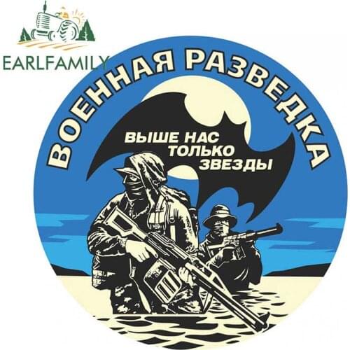 EARLFAMILY 13cm x 13cm Cartoon Car Sticker Vinyl Military Intelligence Bat Decal Russian Army Decoration Rear Windshield Graphic
