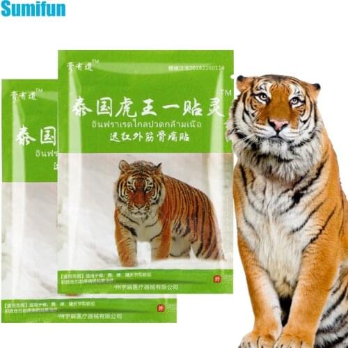 16Pcs Tiger Pain Relief Patch Chinese Medical Shoulder Waist Lumbar Spine Plaster Relieve Sprains Bruises Joint Pain Sticker