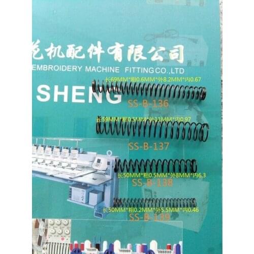 Computer embroidery machine parts - Behringer YS pin spring, YS pin on the spring YN presser foot spring