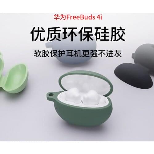 Soft Silicone Headphone Cases For Huawei FreeBuds 4i True Wireless Bluetooth Headset Cover For FreeBuds 4i Case Funda Coque Capa