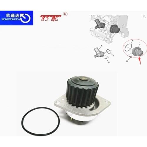 Water pump 1201E5 For Peugeot 106 II PARTNER Box PARTNER Combispace 206 Hatchback 307 307CC 1007 For Citroen C2 C3 C4