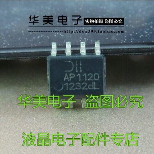 AP1120B AP1120 new power chip SOP-8