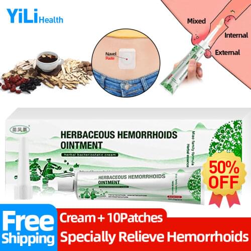 Chinese Herbal Hemorrhoids Cream Detumescence Cool Piles Treatment Ointment Anti Anus hemorrhoid Health Care Paste
