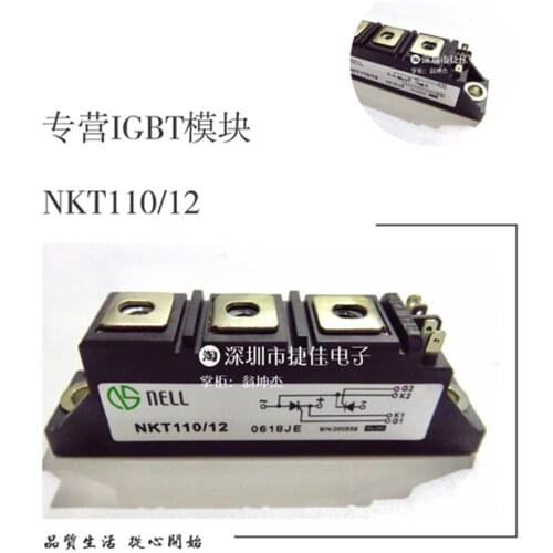 NKT90/16A NKT110/16 NKT70/14 NKT55/16 NKT26/12A NKT90/12S