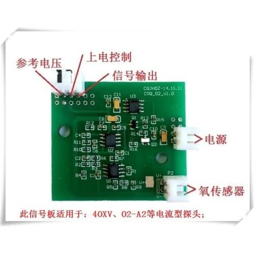 Oxygen Signal Processing Board, Signal Processing Module, Analog Voltage Output