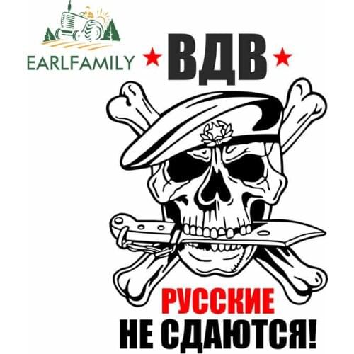 EARLFAMILY 13cm x 9cm Nobody Except Us! Airborne Forces Skull Funny Car Stickers Auto Motorcycle Russia Decals