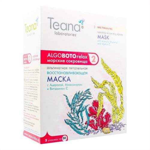 Teana Face Masks