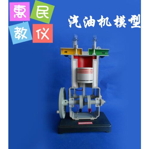 Gasoline engine model J31008 junior high school physics experiment equipment internal combustion engine model thermal