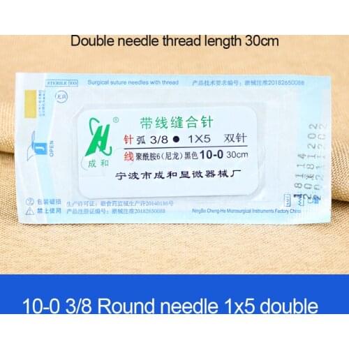 Round Suture needle surgery tool microsurgery nylon monofilament wire round harmless needle surgical instrument 50pc