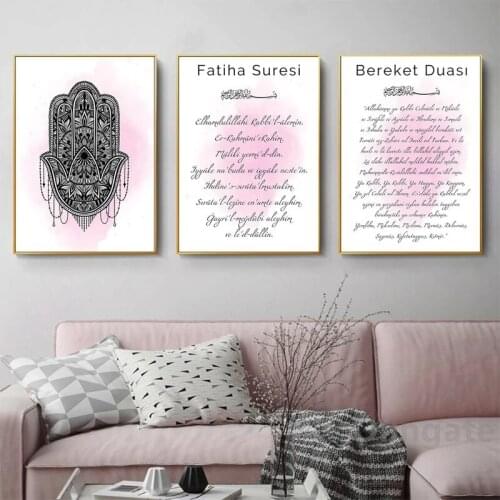Islamic Quotes Wall Art Poster Religion Picture Hamasa Hand and Print Allah Muslim Canvas Painting Modern Living Room Decoration