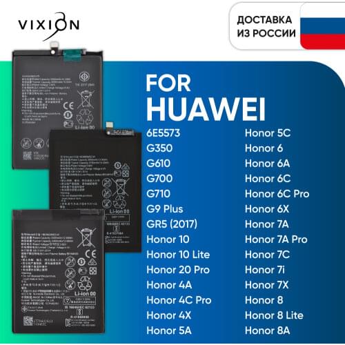 VIXION Huawei Honor 7A Phone Batteries