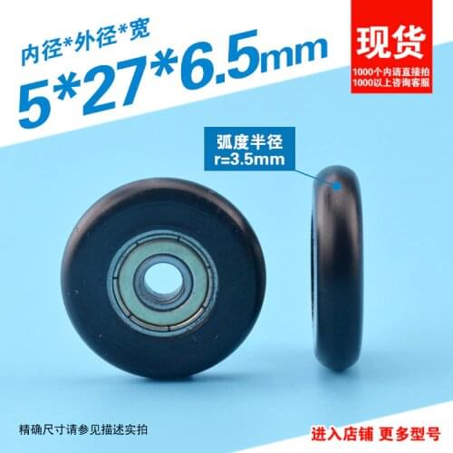 Pulley bearing nylon plastic injection plastic sliding door and window arc ball R type inner diameter 5 outer diameter 27 thick